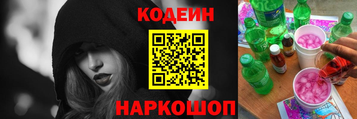 Железногорск  МДМА  ГАШИШ  Меф МЯУ МЯУ   Вход с VPN  Мефедрон  Лсд 25  Марихуана  А ПВП СК кристаллы 