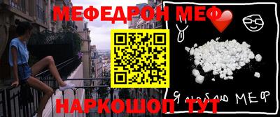 кокаин перу Коммунар