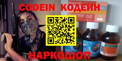 спайс Конаково