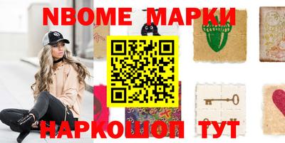 меф Комсомольск-на-Амуре