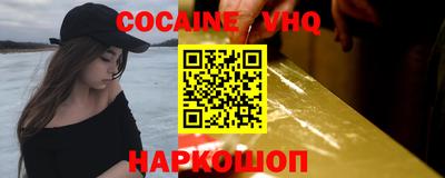спайс Конаково