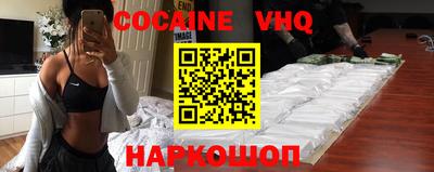 кокаин перу Коммунар