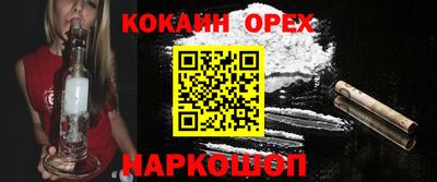кокаин перу Коммунар