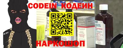 кокаин перу Коммунар