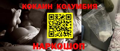 кокаин перу Коммунар