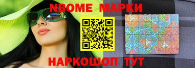 спайс Конаково