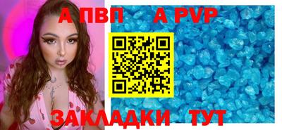 спайс Конаково