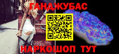 спайс Конаково