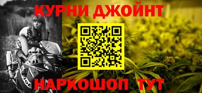 меф Комсомольск-на-Амуре