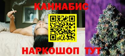 спайс Конаково