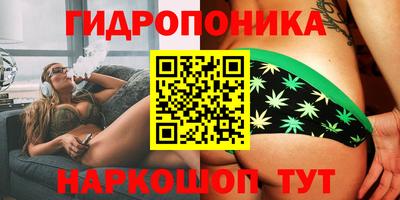 спайс Конаково