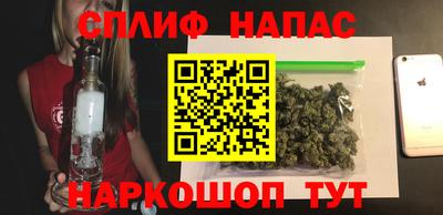 спайс Конаково