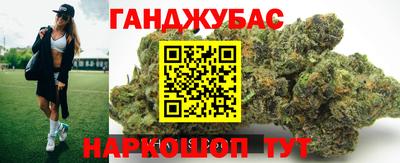 спайс Конаково