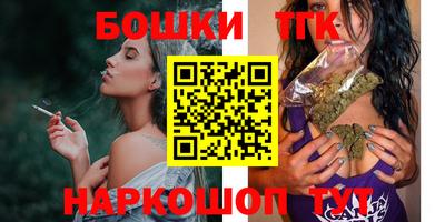 спайс Конаково