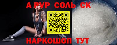 кокаин перу Коммунар