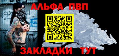 спайс Конаково