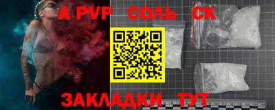 кокаин перу Коммунар