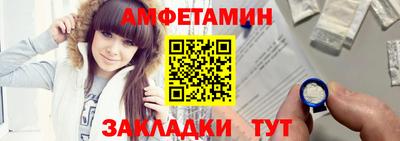 спайс Конаково