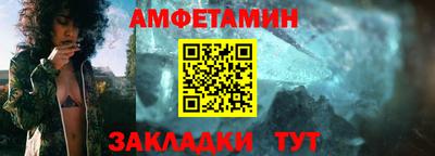 спайс Конаково