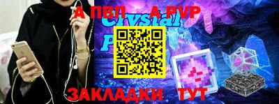 меф Комсомольск-на-Амуре