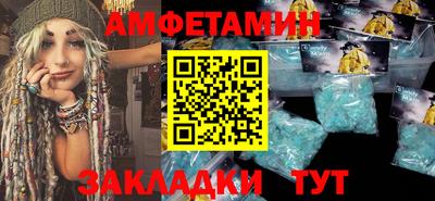 спайс Конаково