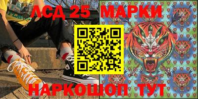 спайс Конаково