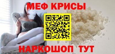 спайс Конаково