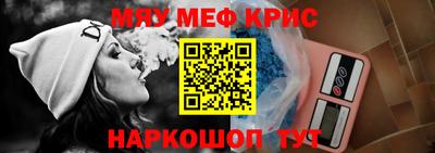 кокаин перу Коммунар