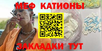 меф Комсомольск-на-Амуре