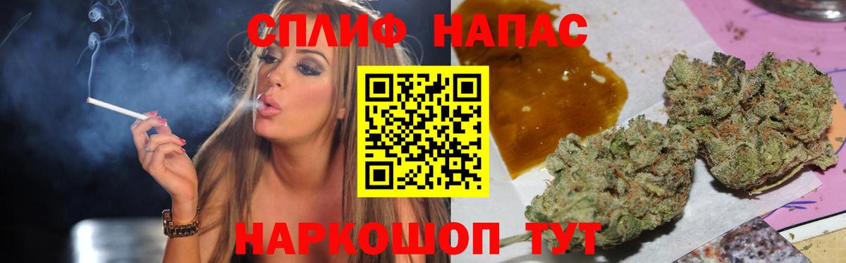 Шишки марихуана тримм  Бошки Шишки VHQ  Шишки марихуана планчик  Железногорск  Каннабис марихуана  Вход с VPN 